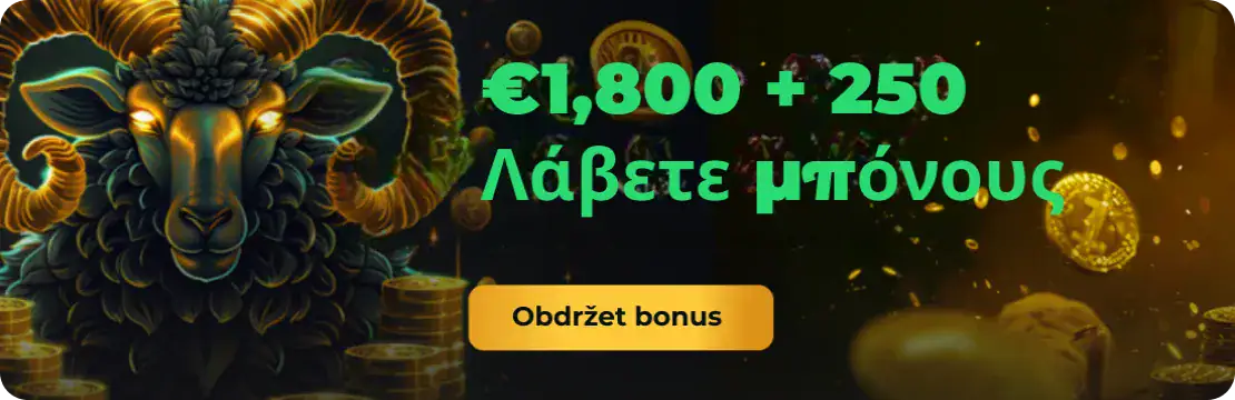Gold Horns Casino